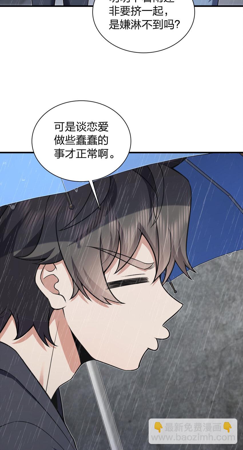 150 150(1/2)-第153话