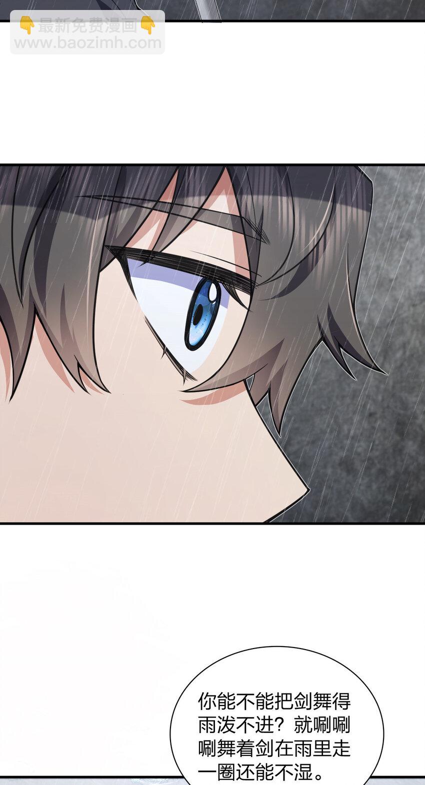 150 150(1/2)-第153话