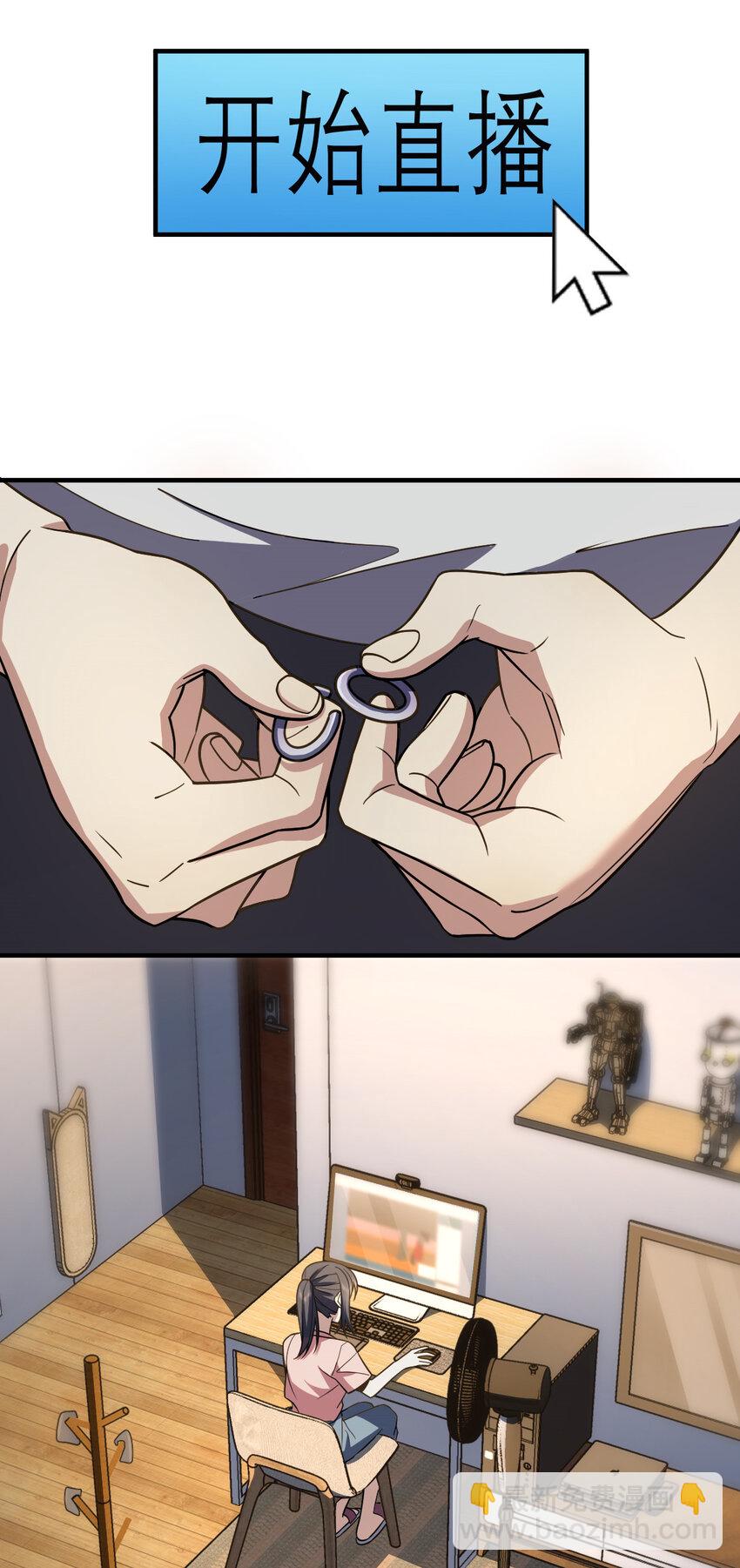 150 150(1/2)-第153话