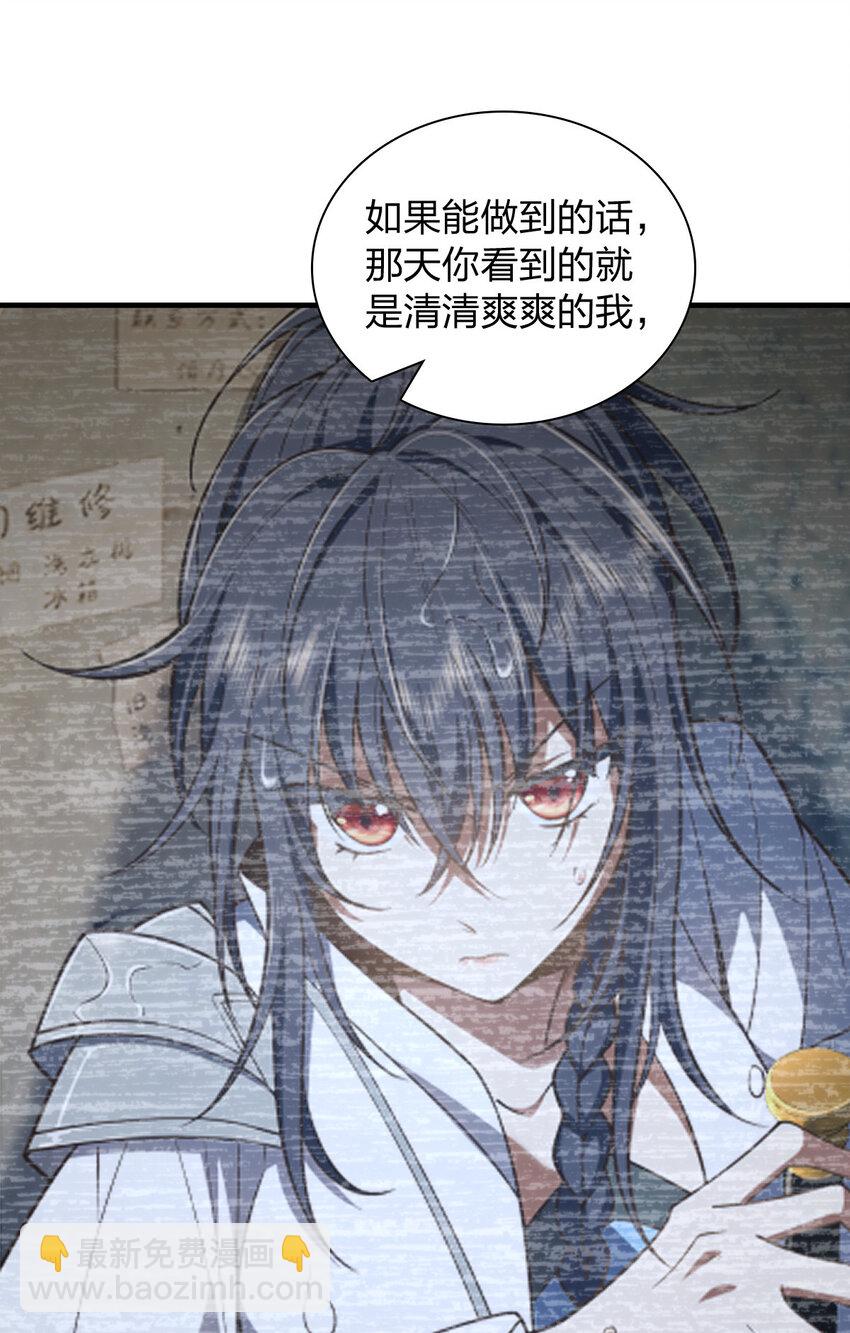 150 150(1/2)-第153话