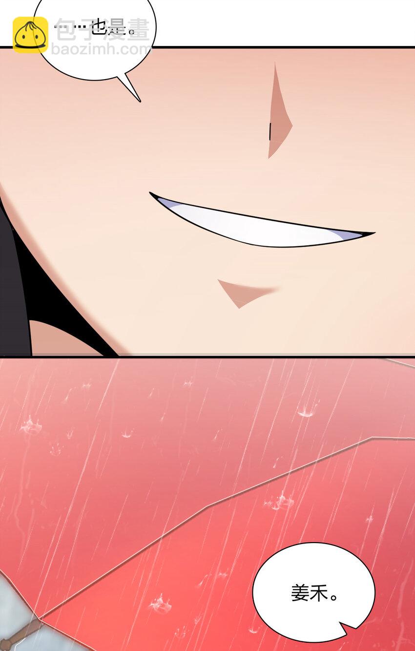 150 150(1/2)-第153话