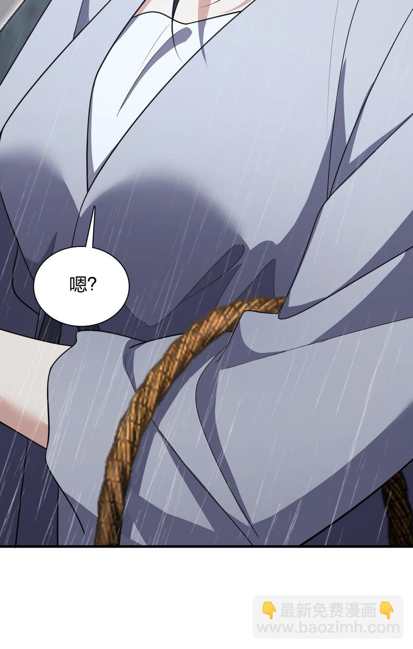 150 150(1/2)-第153话