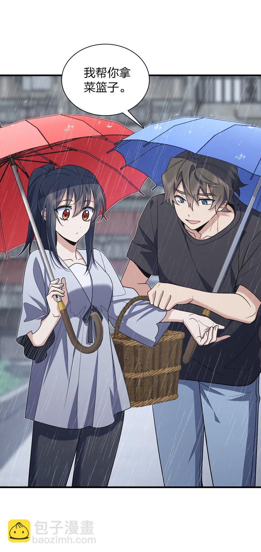 150 150(1/2)-第153话