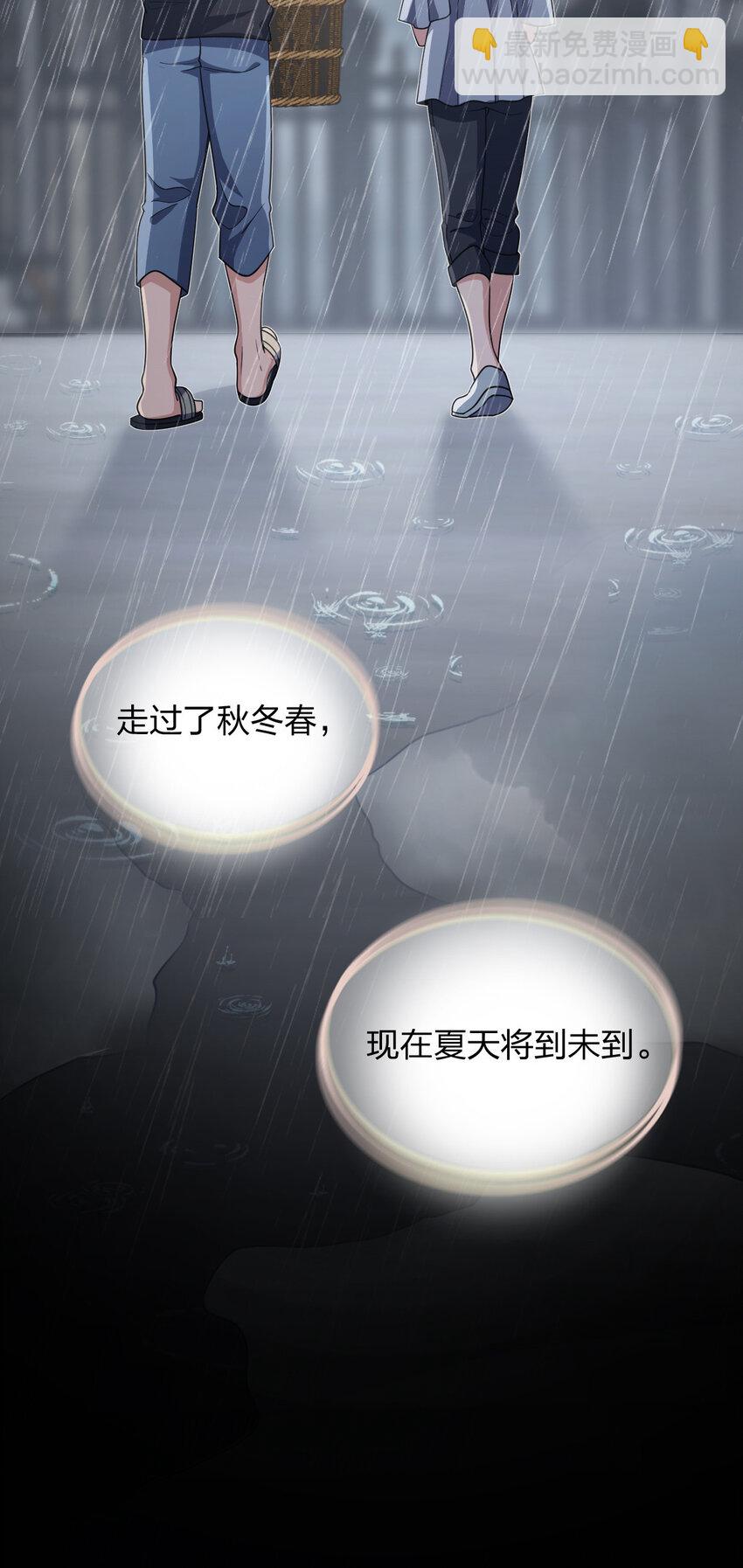 150 150(1/2)-第153话