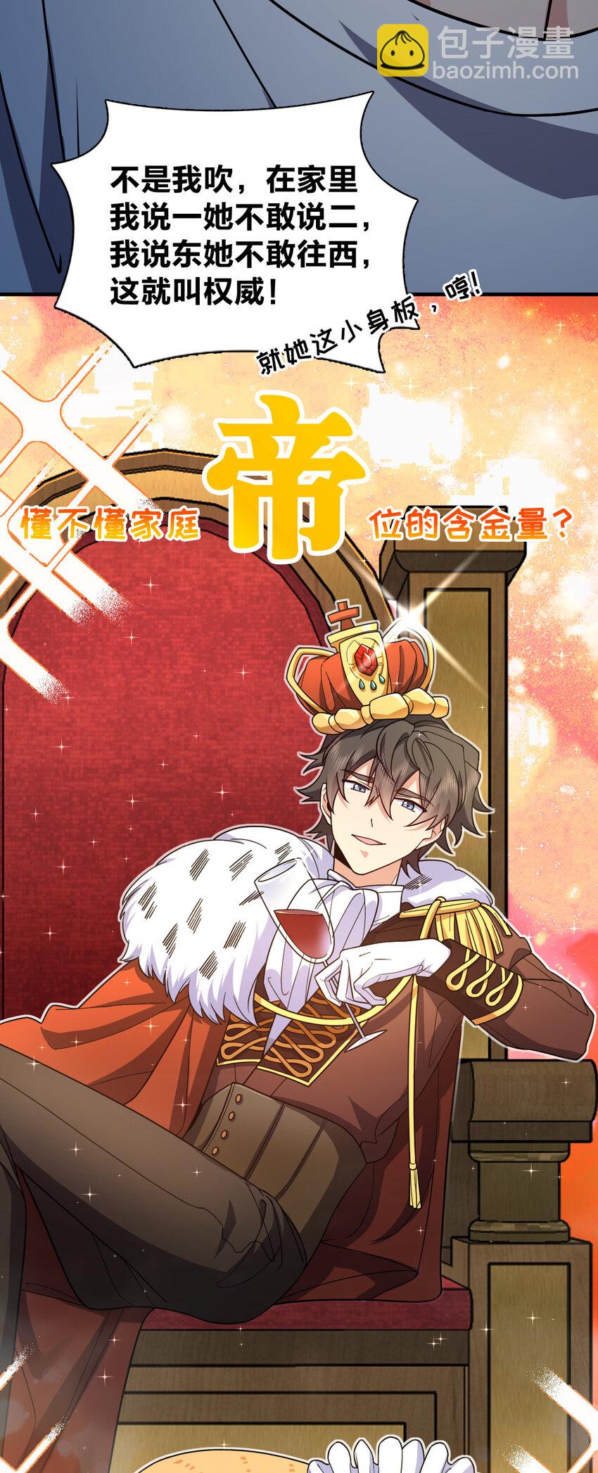 150 150(1/2)-第153话