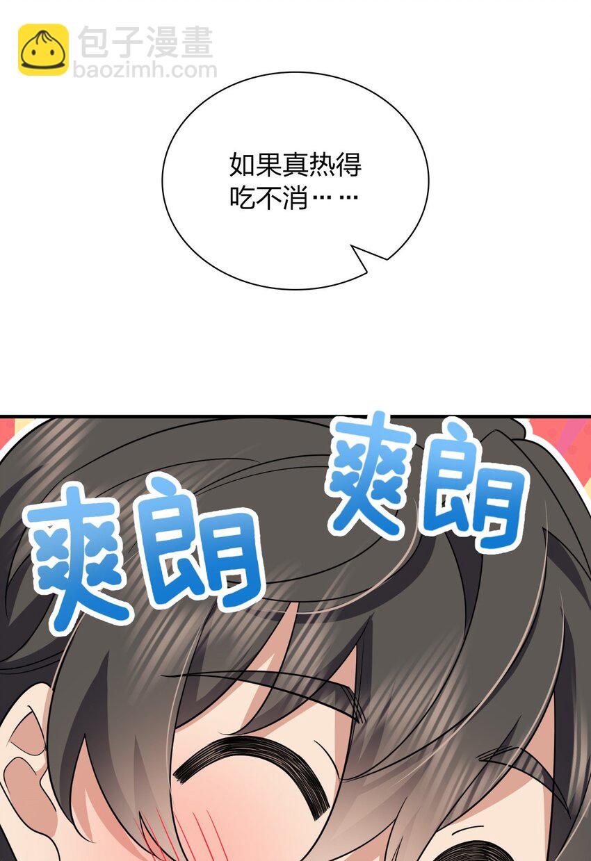 152 152(1/2)-第155话