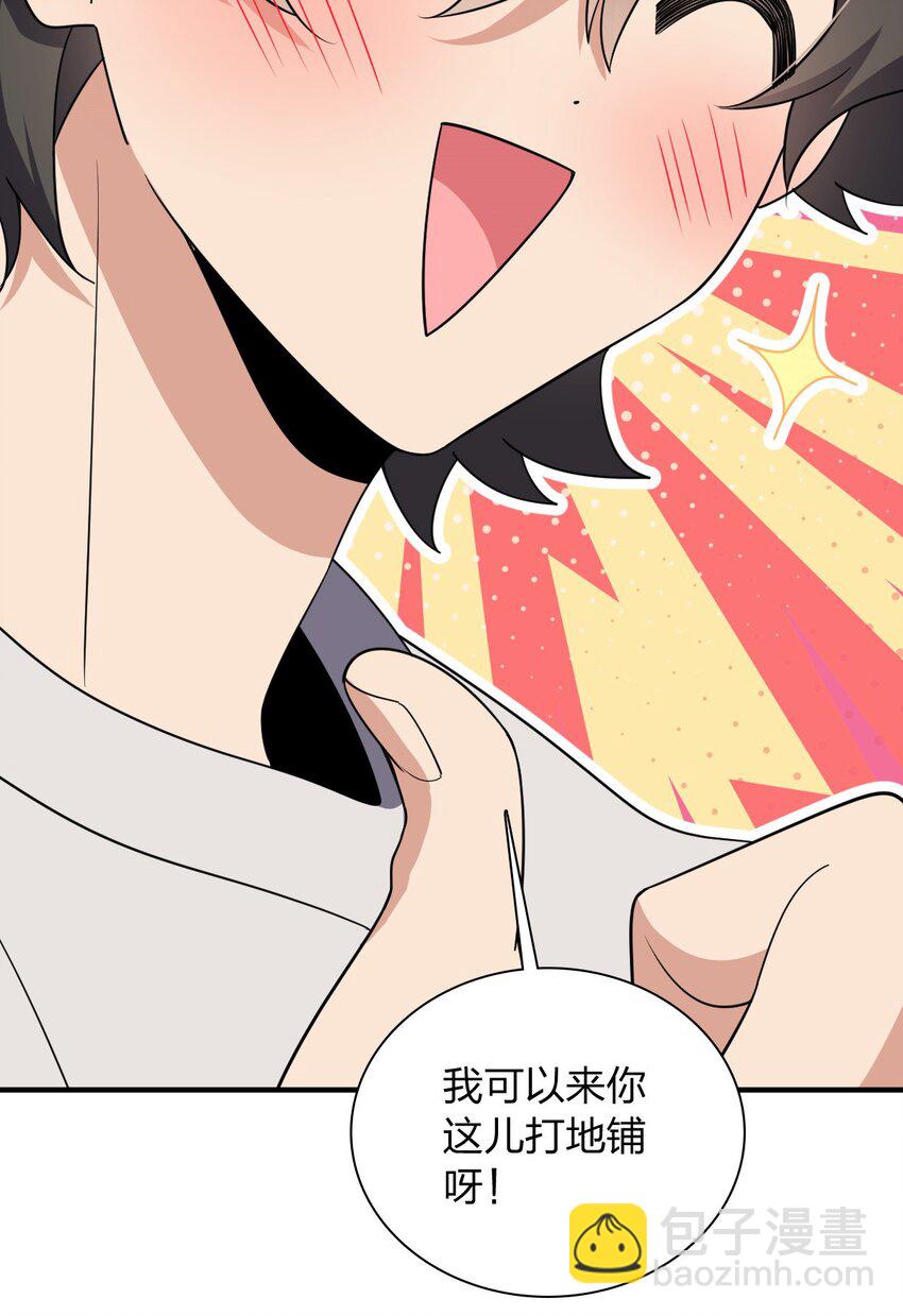 152 152(1/2)-第155话