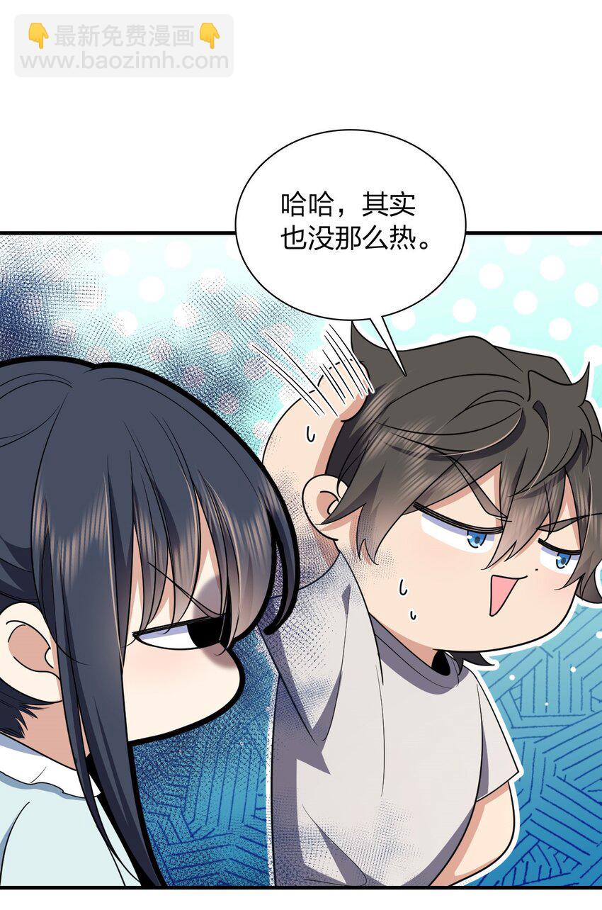 152 152(1/2)-第155话