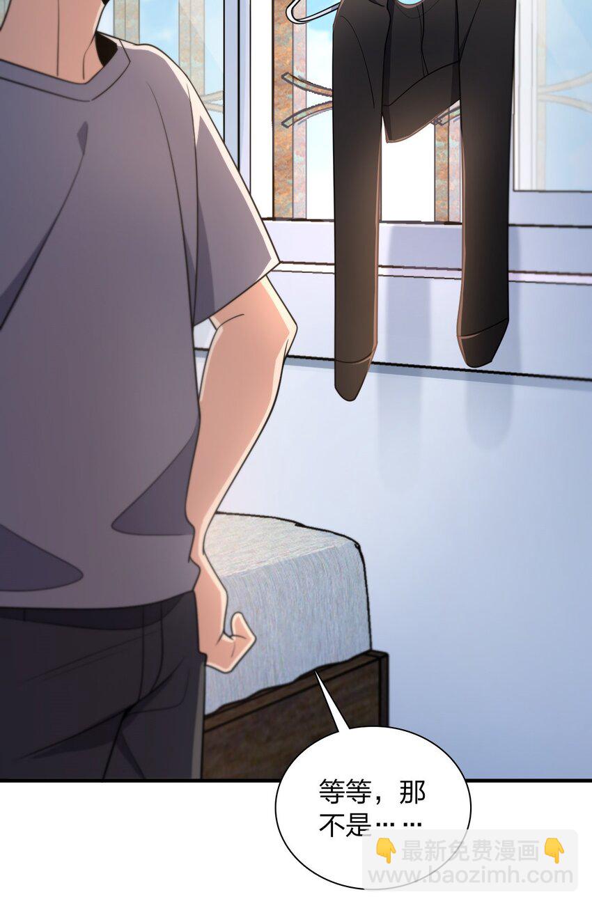 152 152(1/2)-第155话