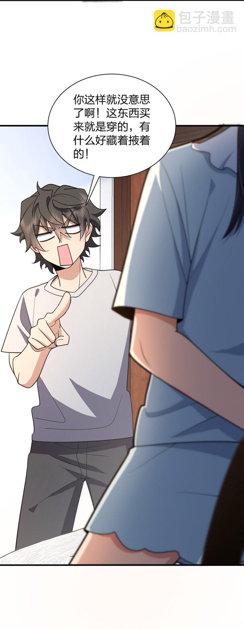 152 152(1/2)-第155话