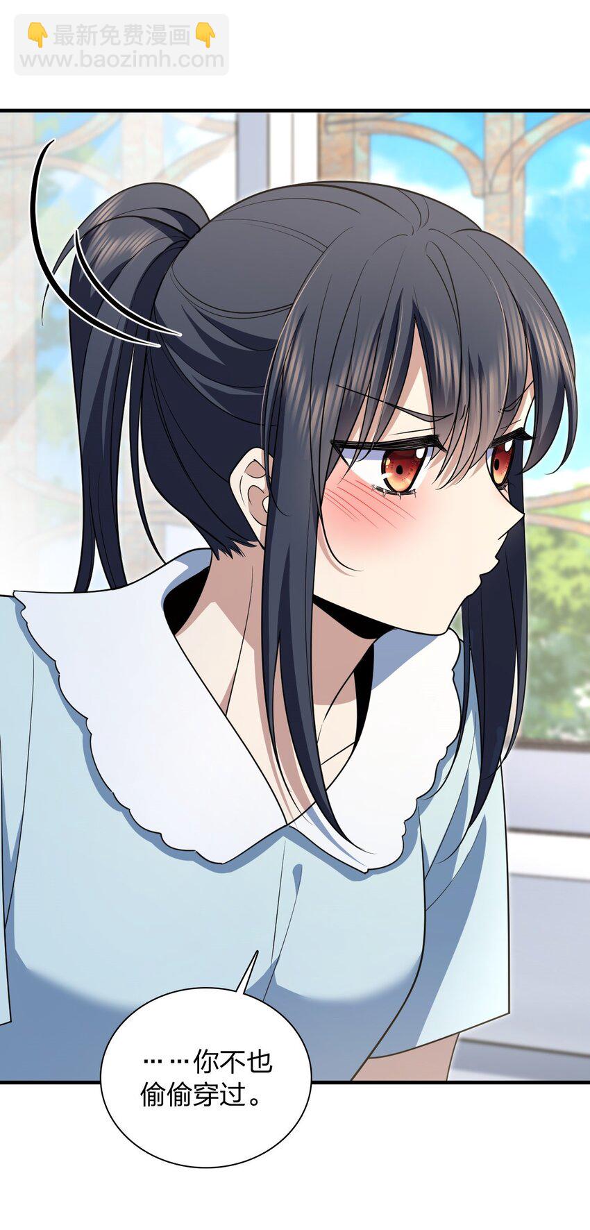 152 152(1/2)-第155话