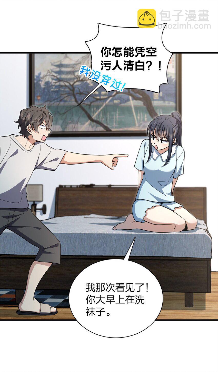 152 152(1/2)-第155话