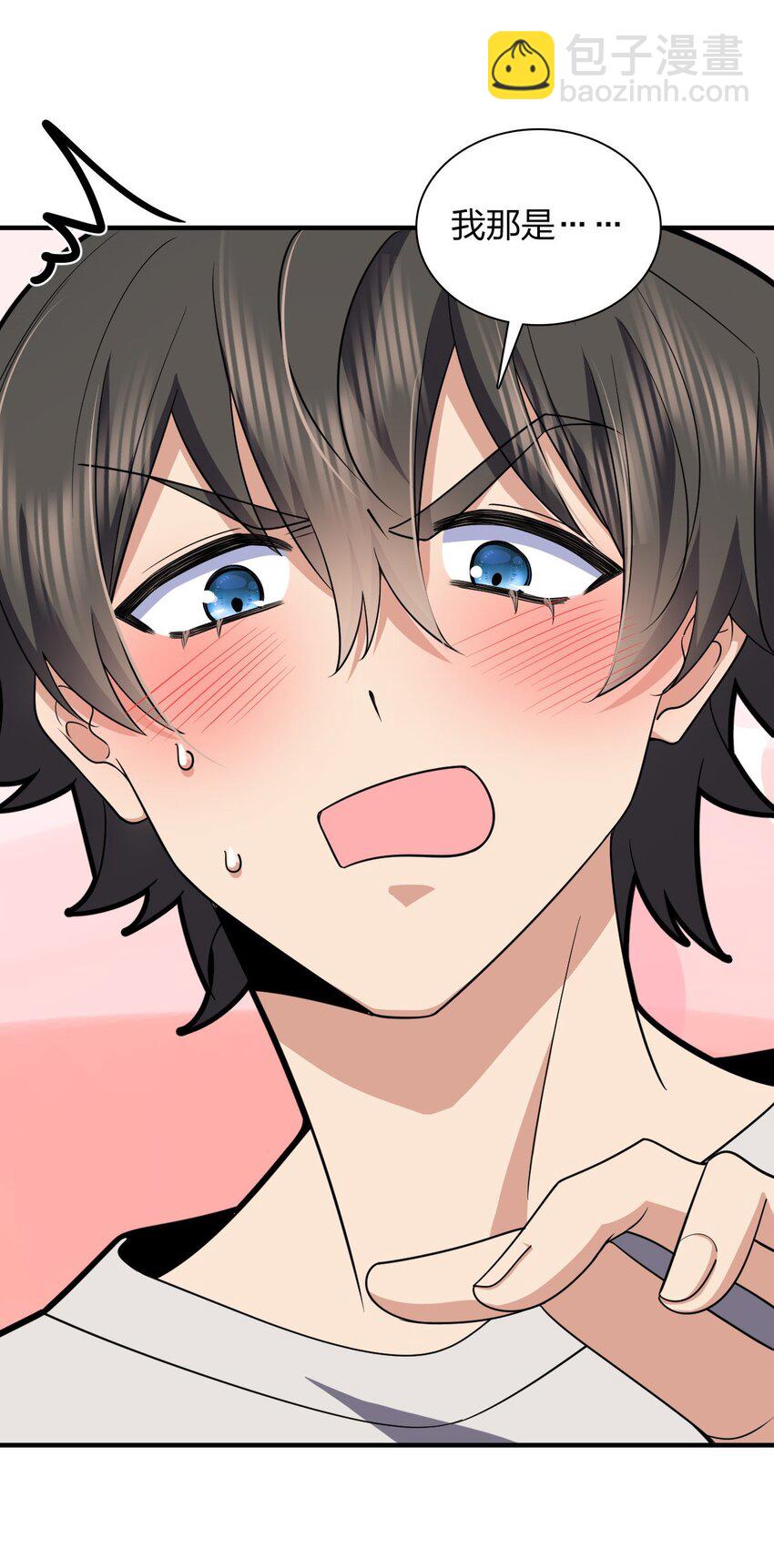 152 152(1/2)-第155话