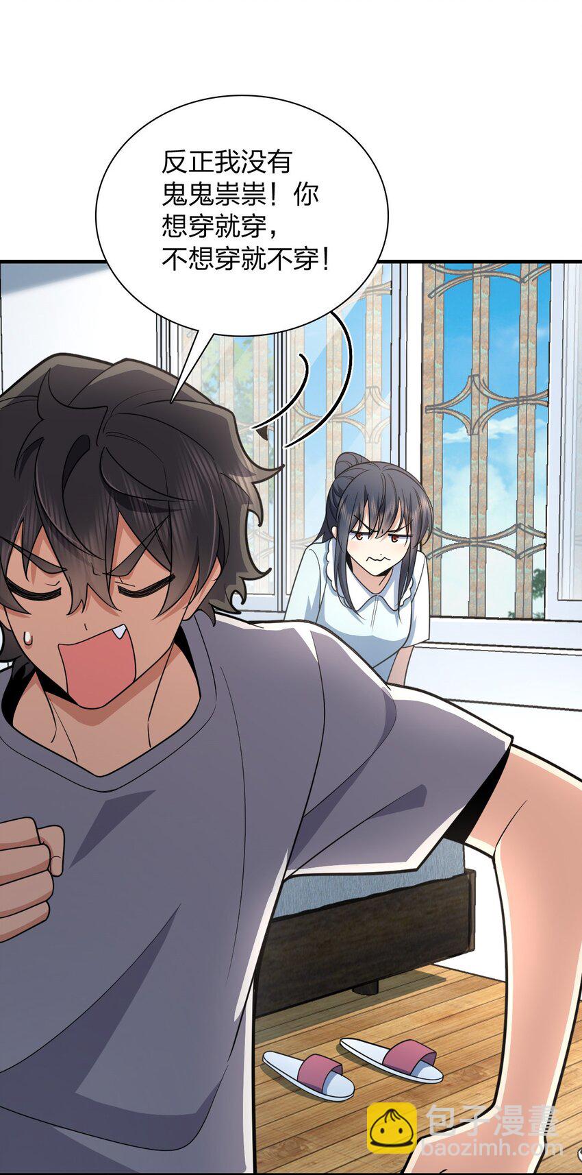 152 152(1/2)-第155话