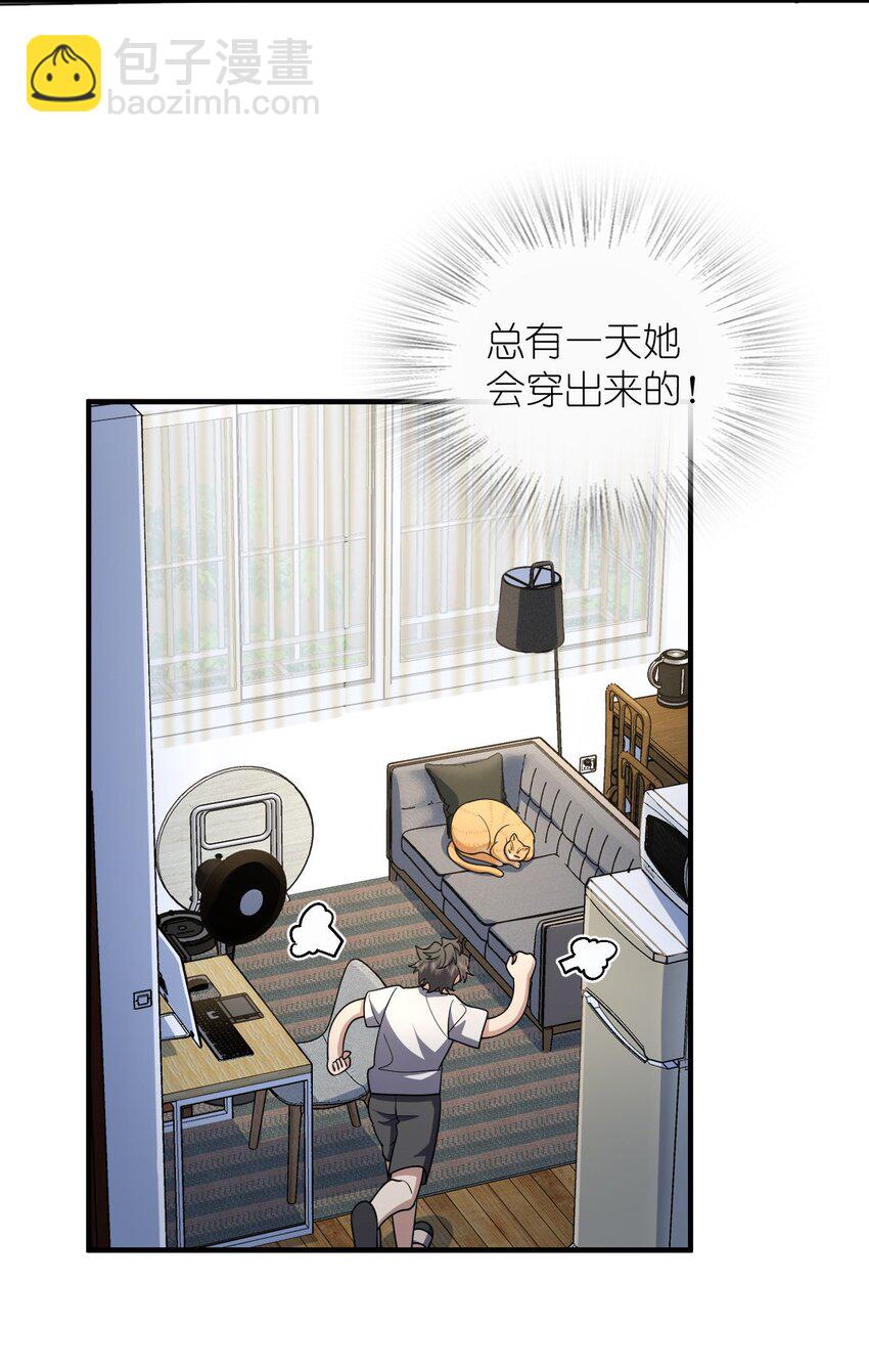 152 152(1/2)-第155话