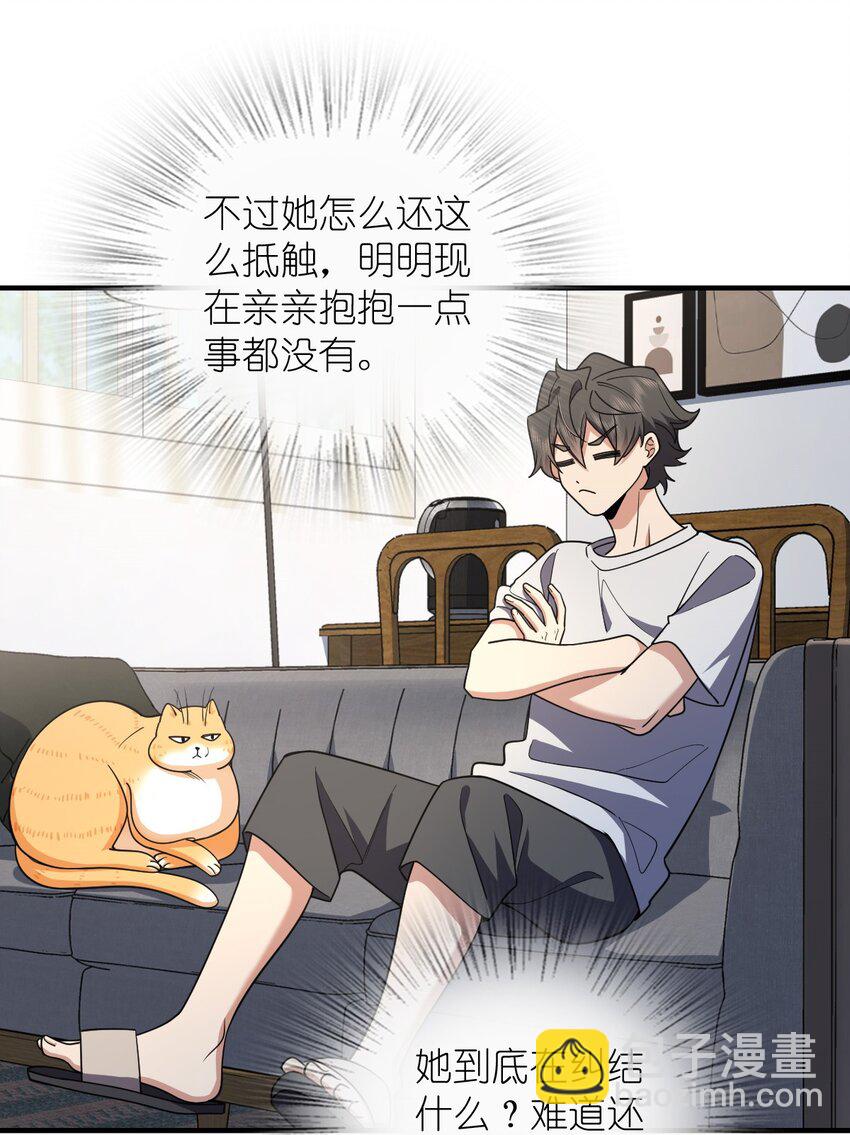 152 152(1/2)-第155话