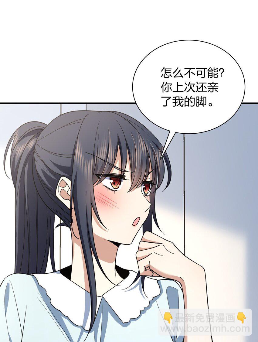 152 152(1/2)-第155话