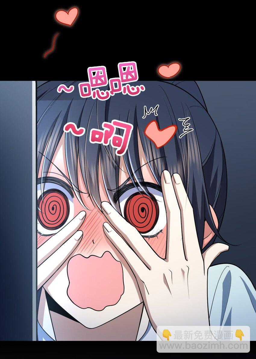 152 152(1/2)-第155话