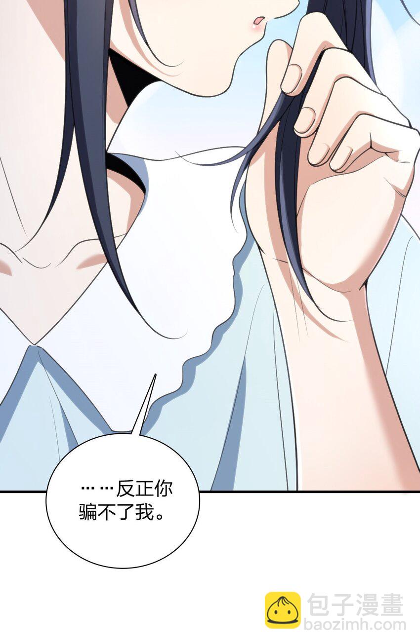 152 152(1/2)-第155话