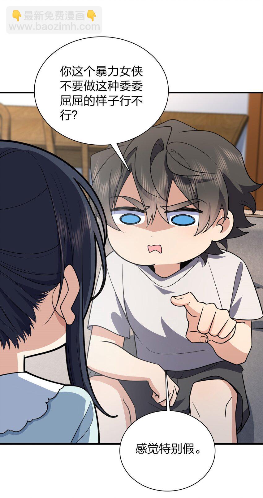 152 152(1/2)-第155话