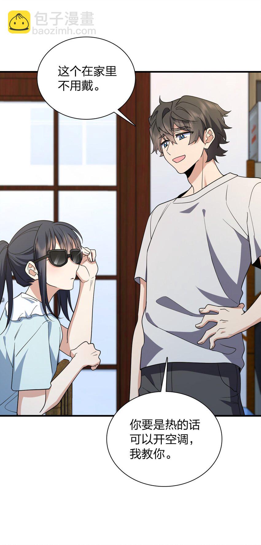 152 152(1/2)-第155话