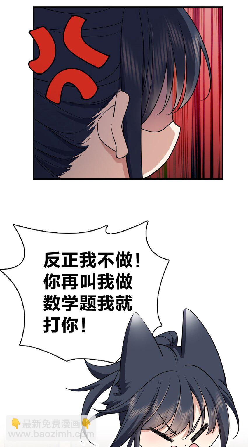 152 152(1/2)-第155话