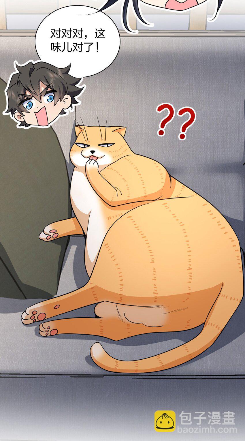 152 152(1/2)-第155话