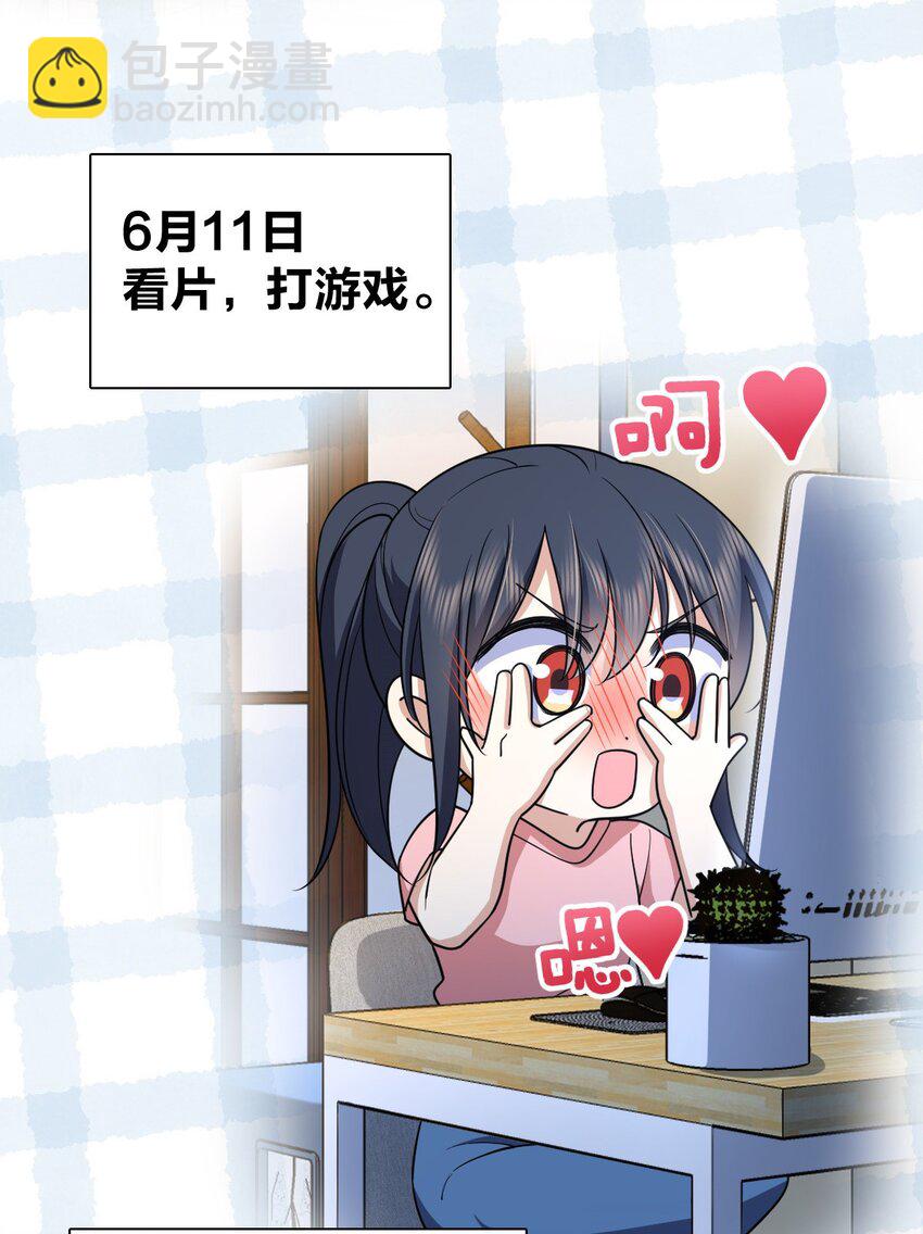 152 152(1/2)-第155话