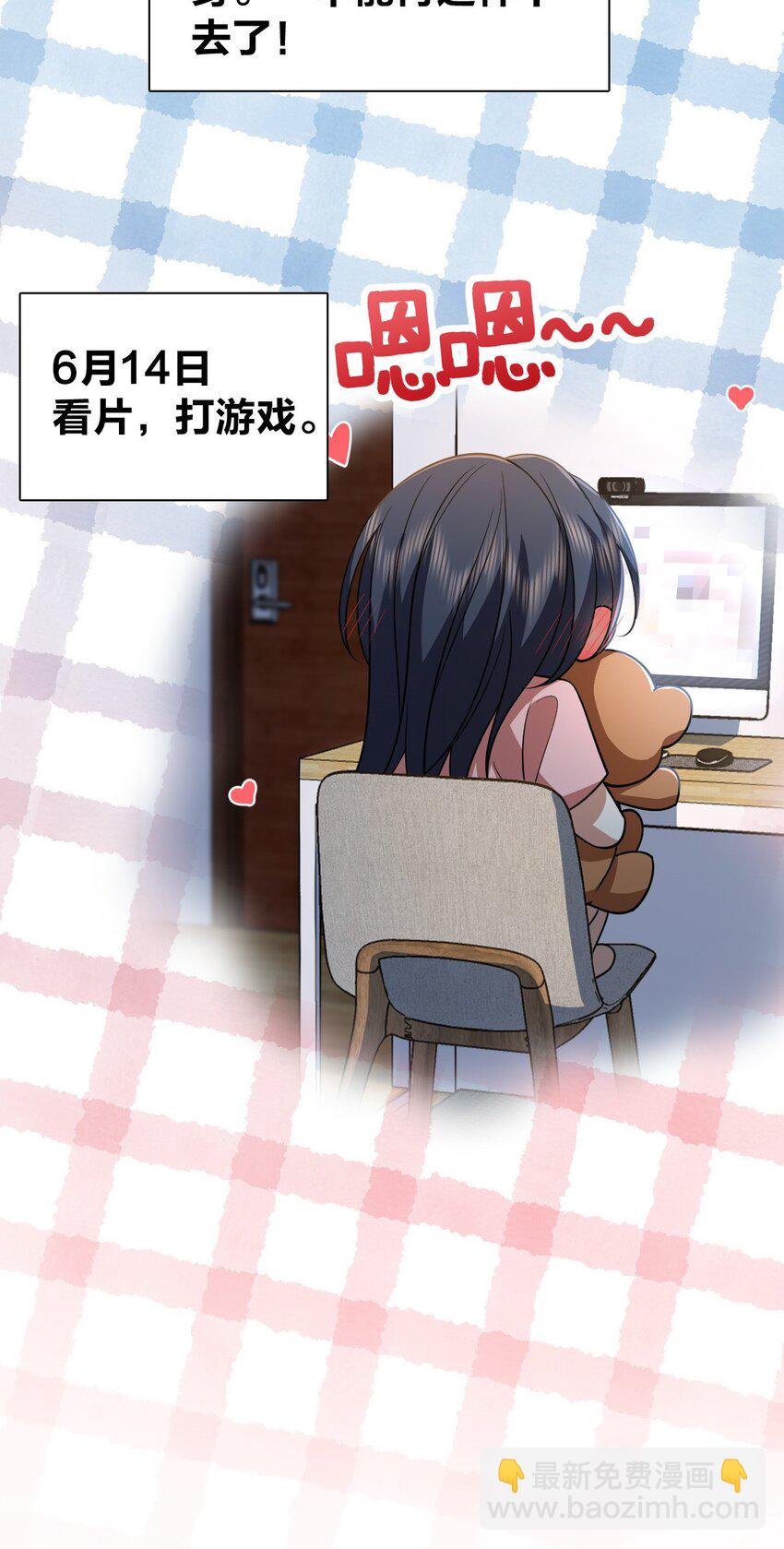 152 152(1/2)-第155话