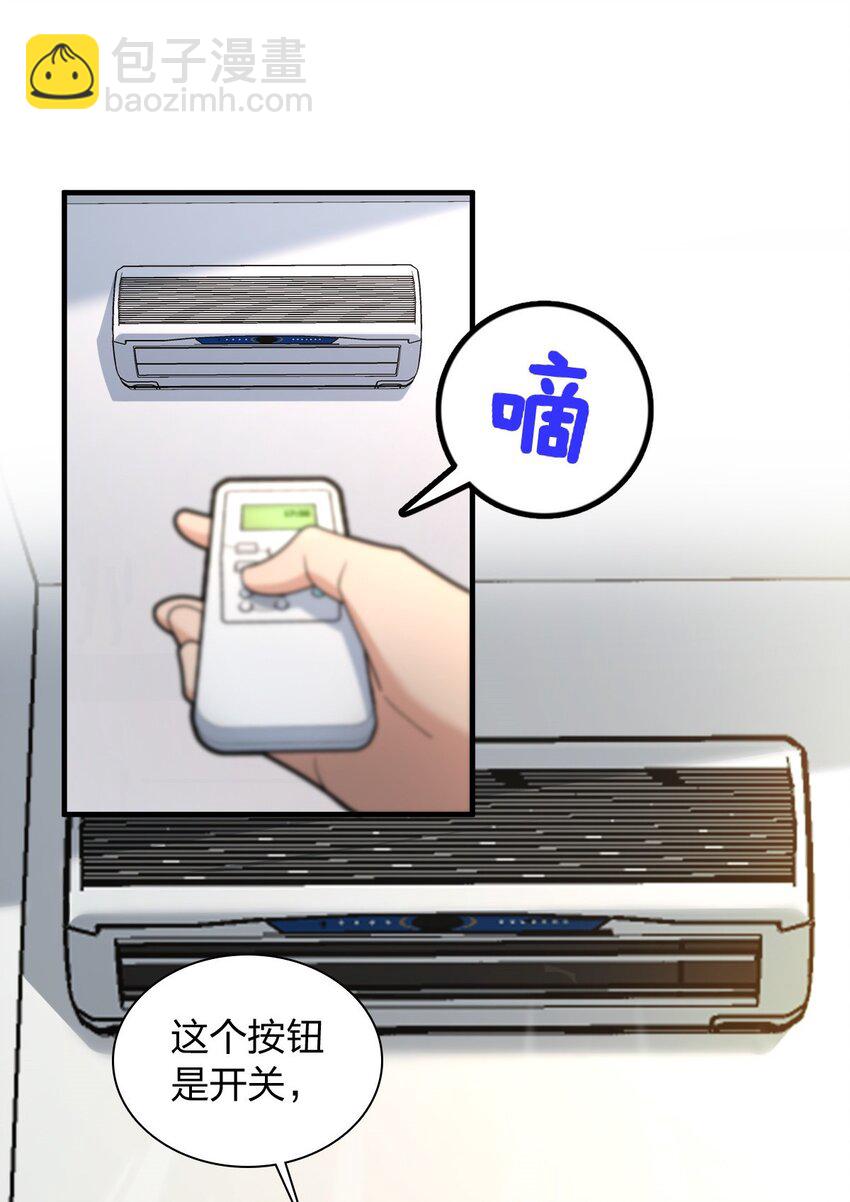 152 152(1/2)-第155话