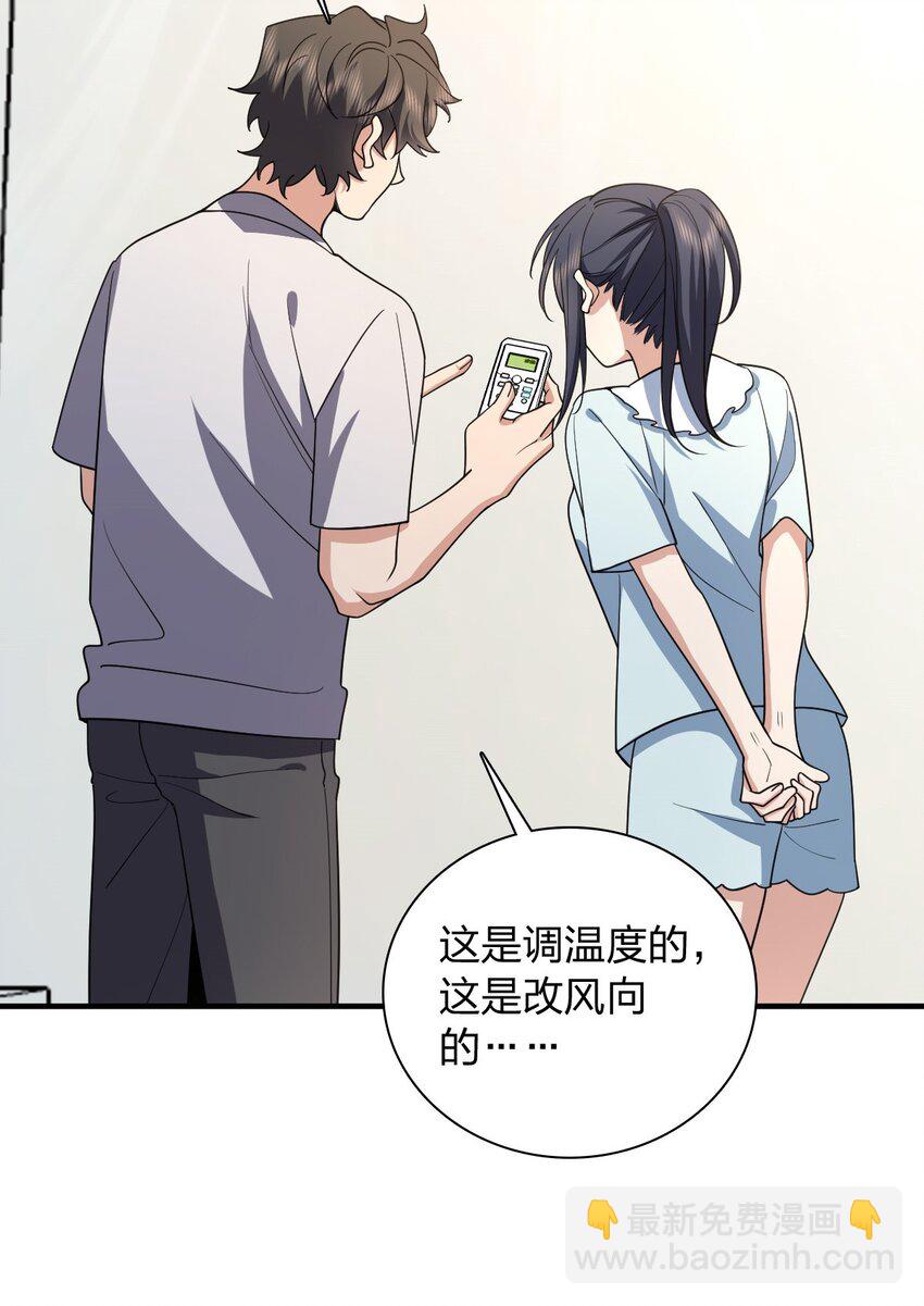 152 152(1/2)-第155话