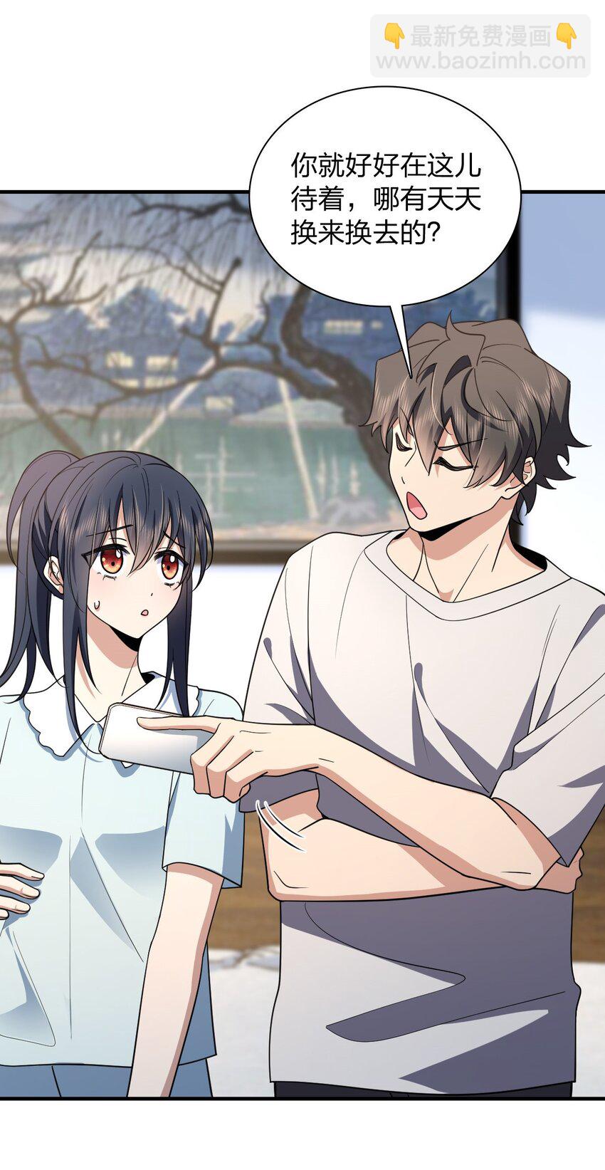 152 152(1/2)-第155话