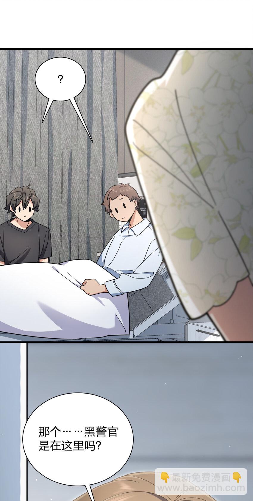 156 156(1/2)-第159话