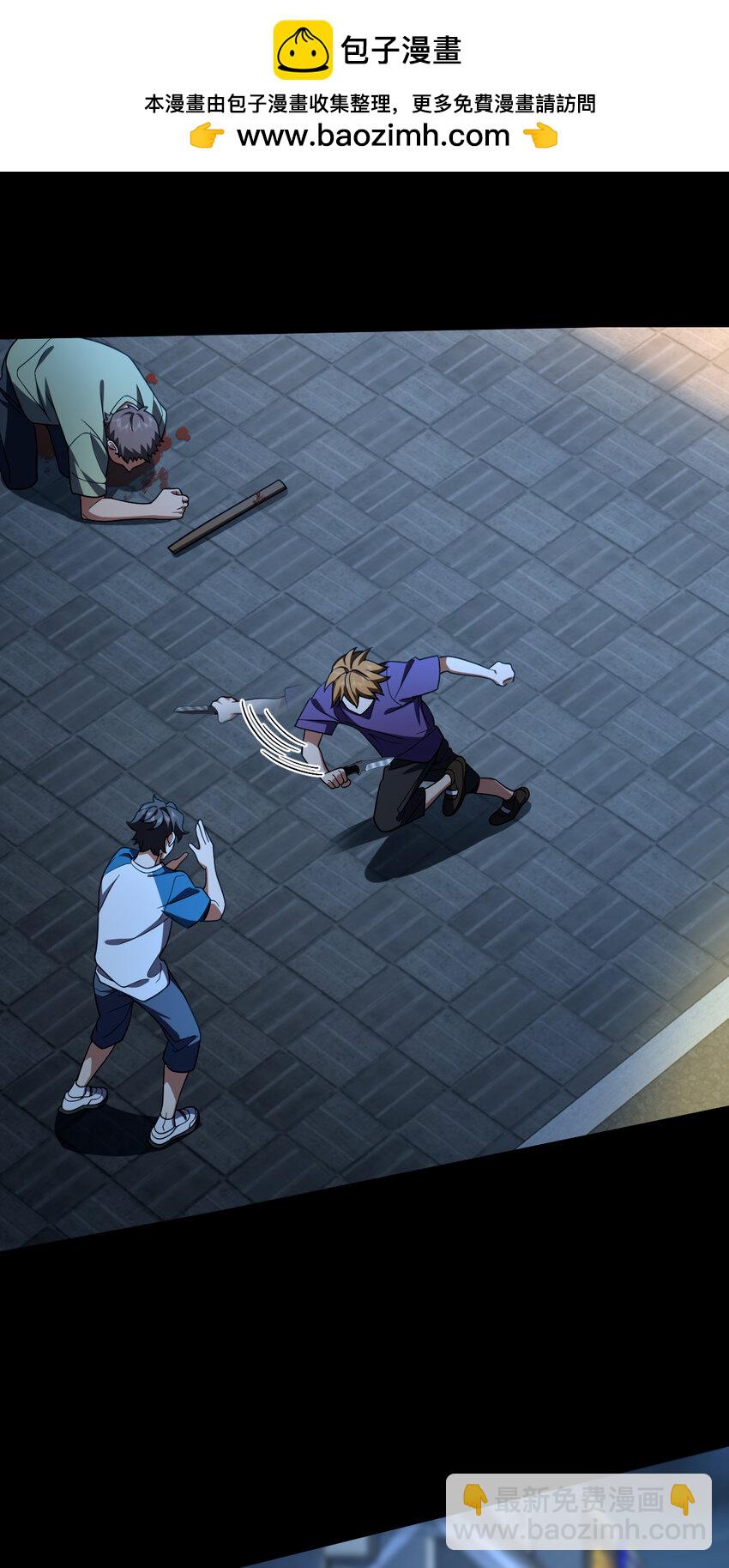 156 156(1/2)-第159话