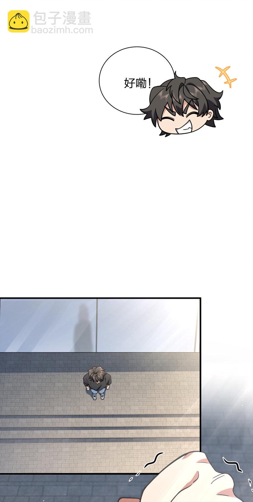 156 156(1/2)-第159话