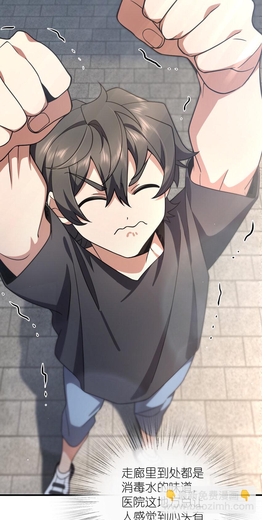 156 156(1/2)-第159话