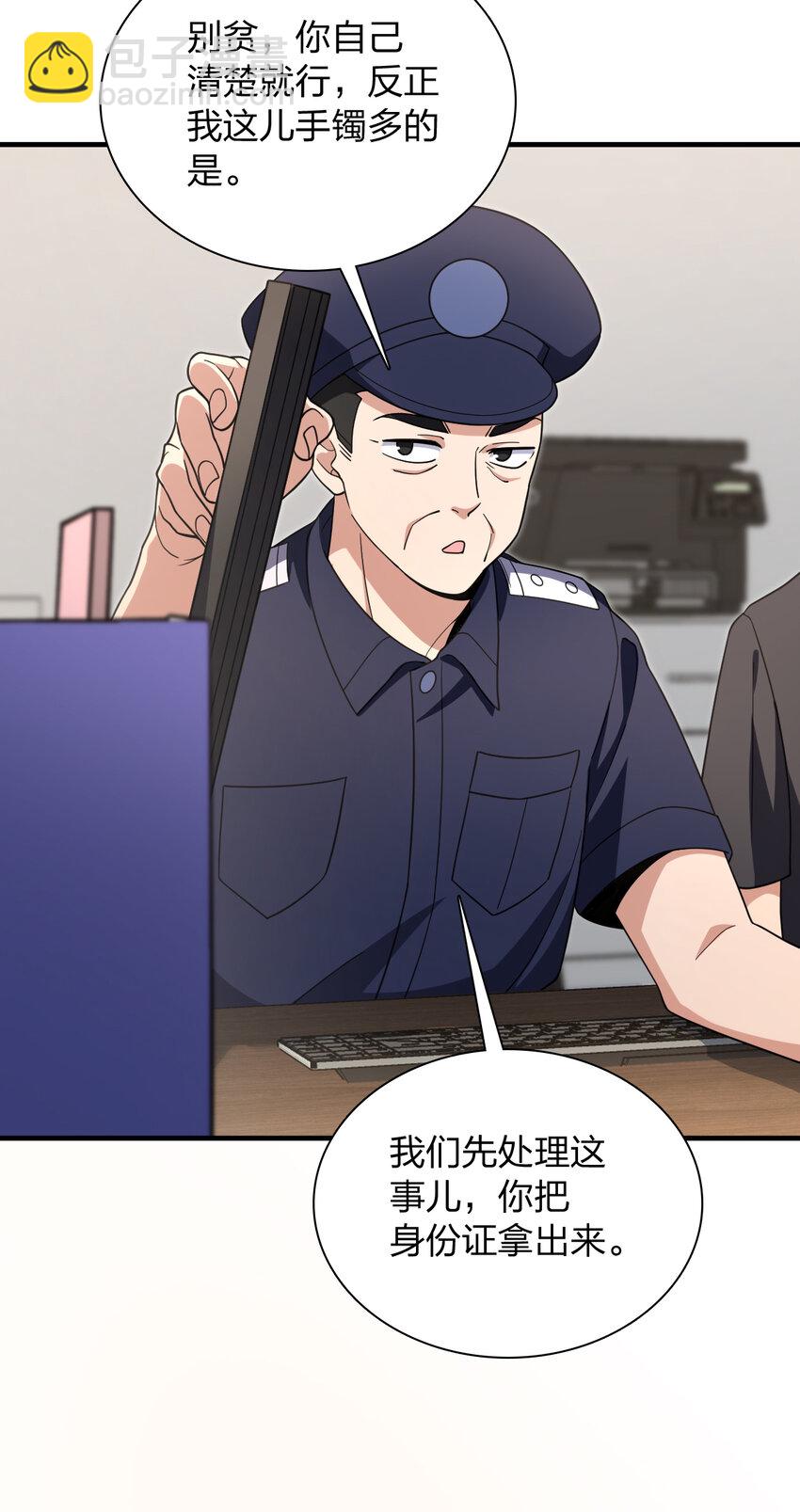 156 156(1/2)-第159话