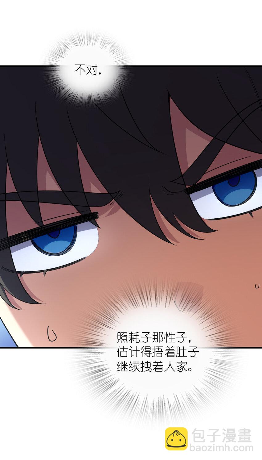 156 156(1/2)-第159话