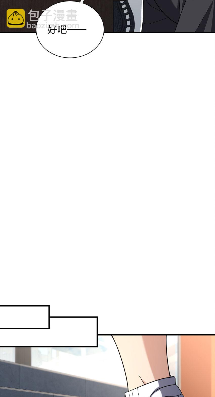 156 156(1/2)-第159话