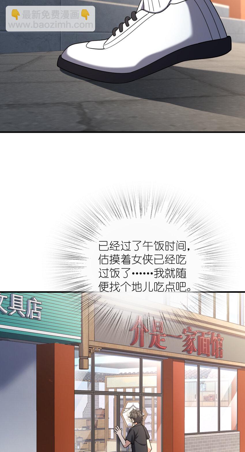 156 156(1/2)-第159话