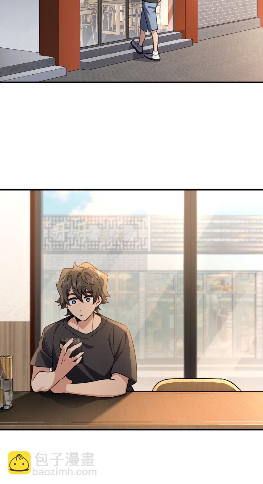 156 156(1/2)-第159话