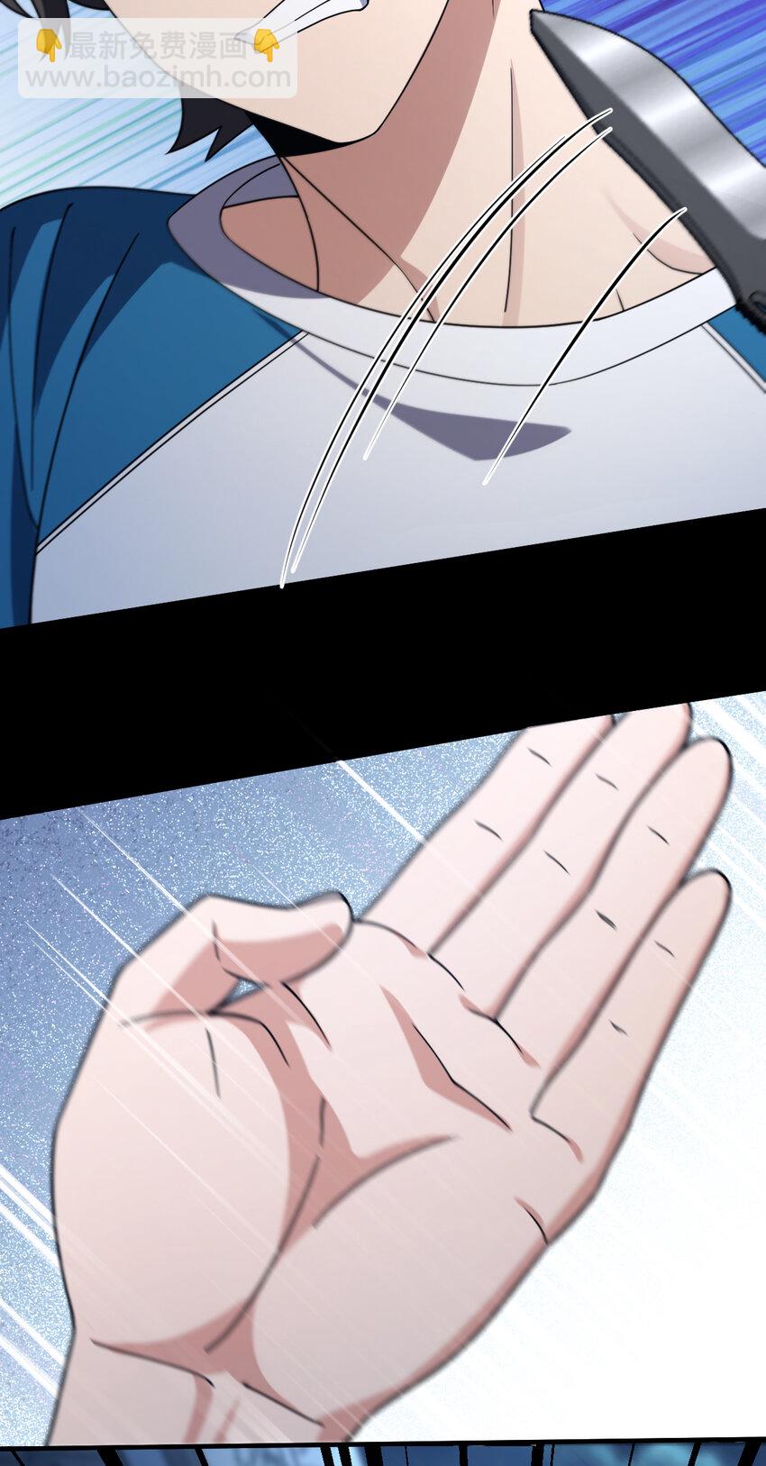 156 156(1/2)-第159话