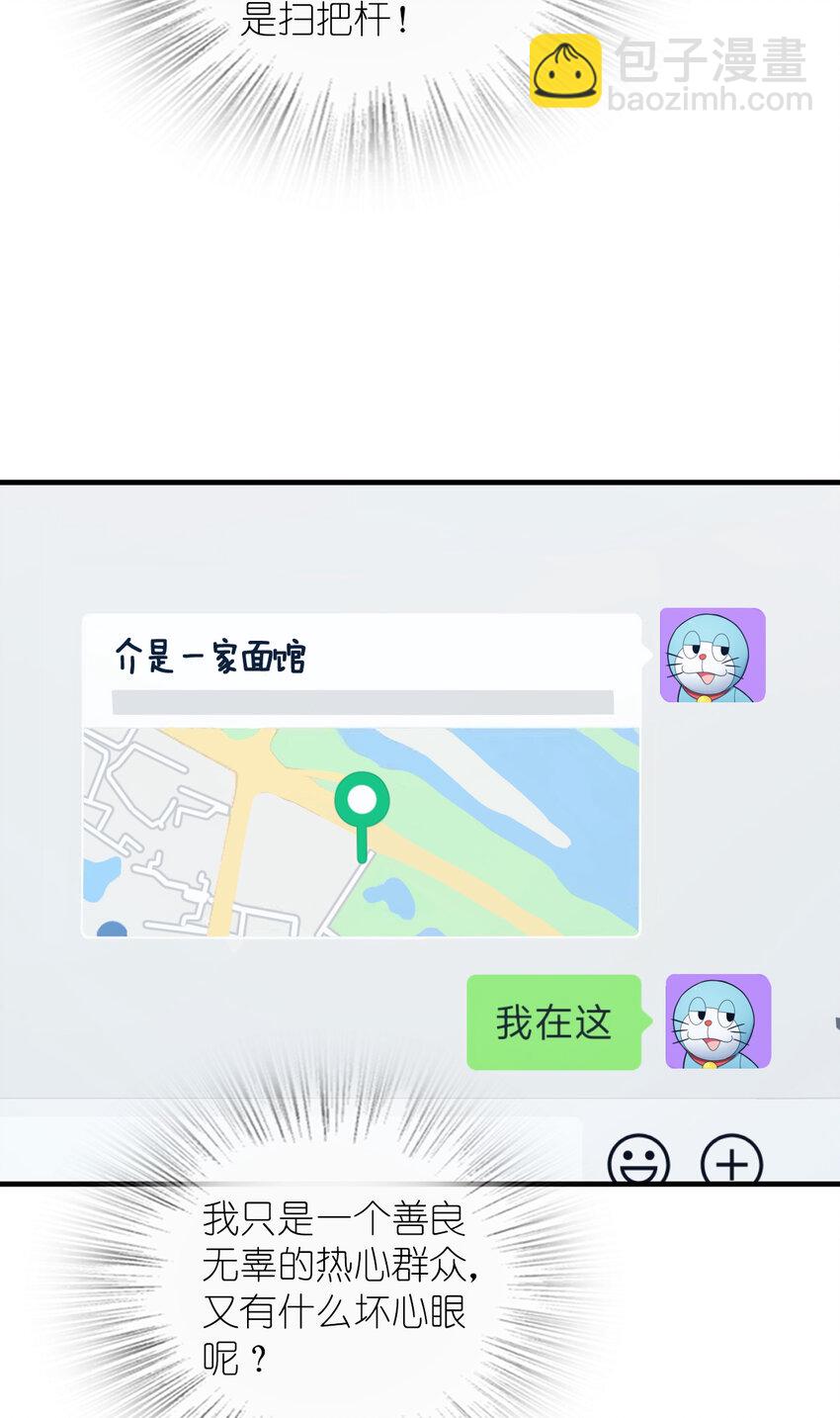 156 156(1/2)-第159话