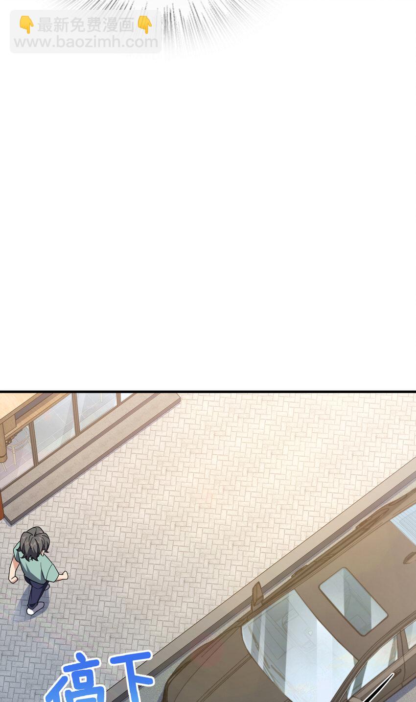 156 156(1/2)-第159话