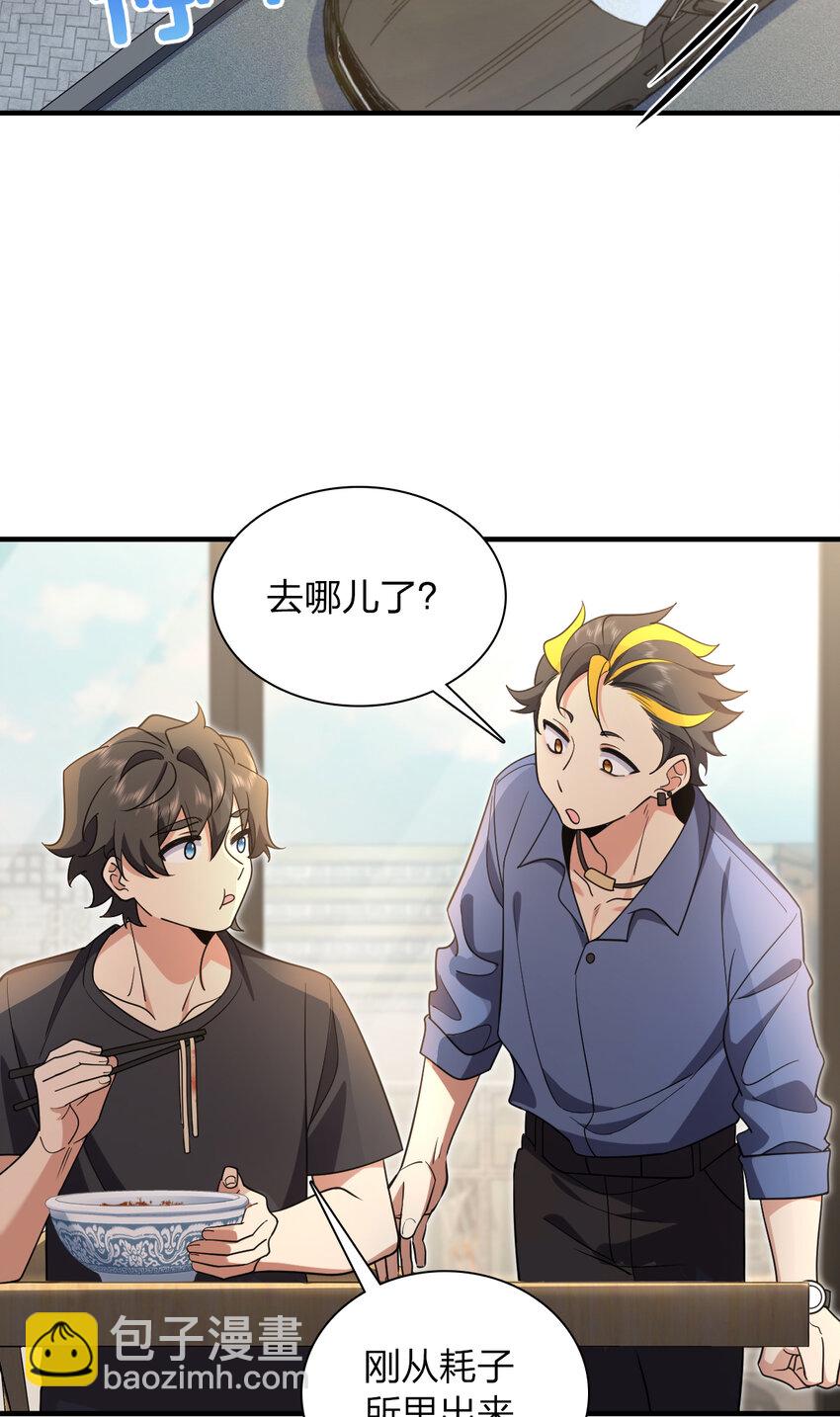 156 156(1/2)-第159话