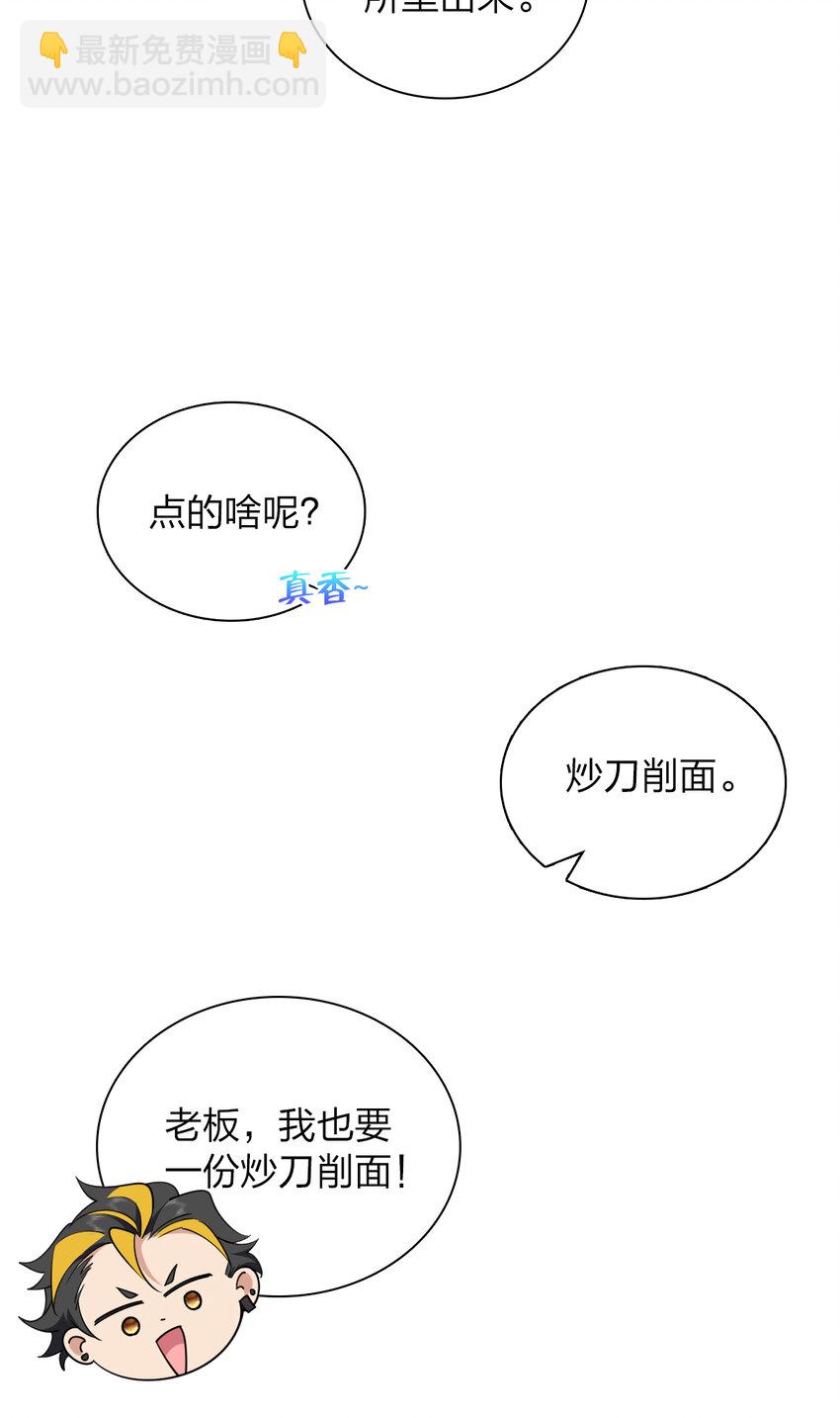 156 156(1/2)-第159话