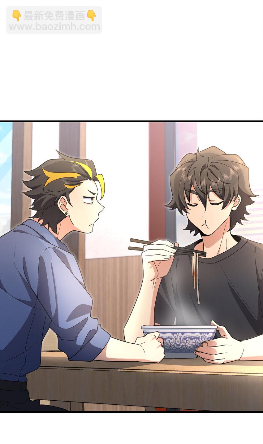 156 156(1/2)-第159话