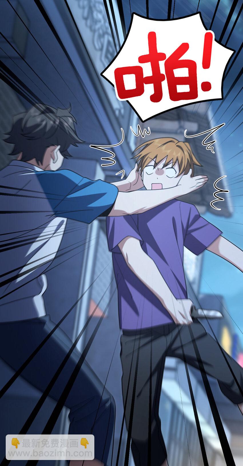 156 156(1/2)-第159话