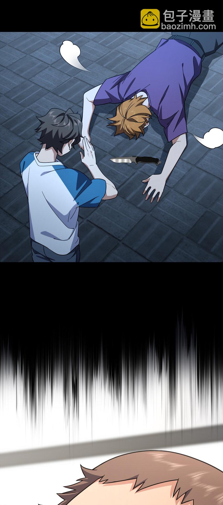 156 156(1/2)-第159话