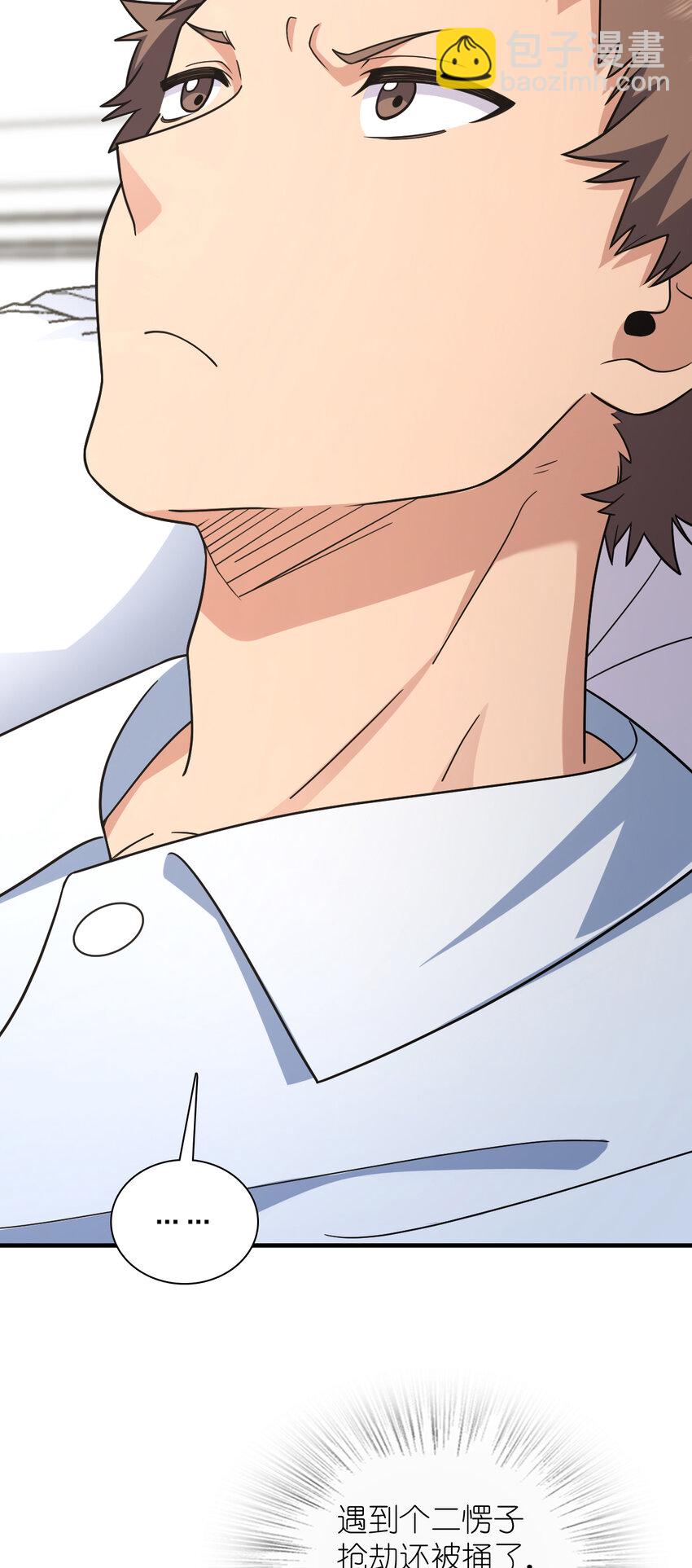 156 156(1/2)-第159话